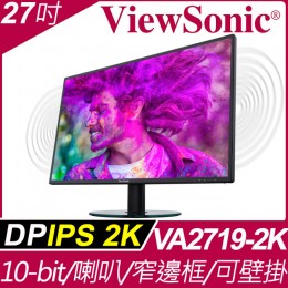 優派 ViewSonic 27型 2K IPS 薄邊框螢幕 VA2719-2K